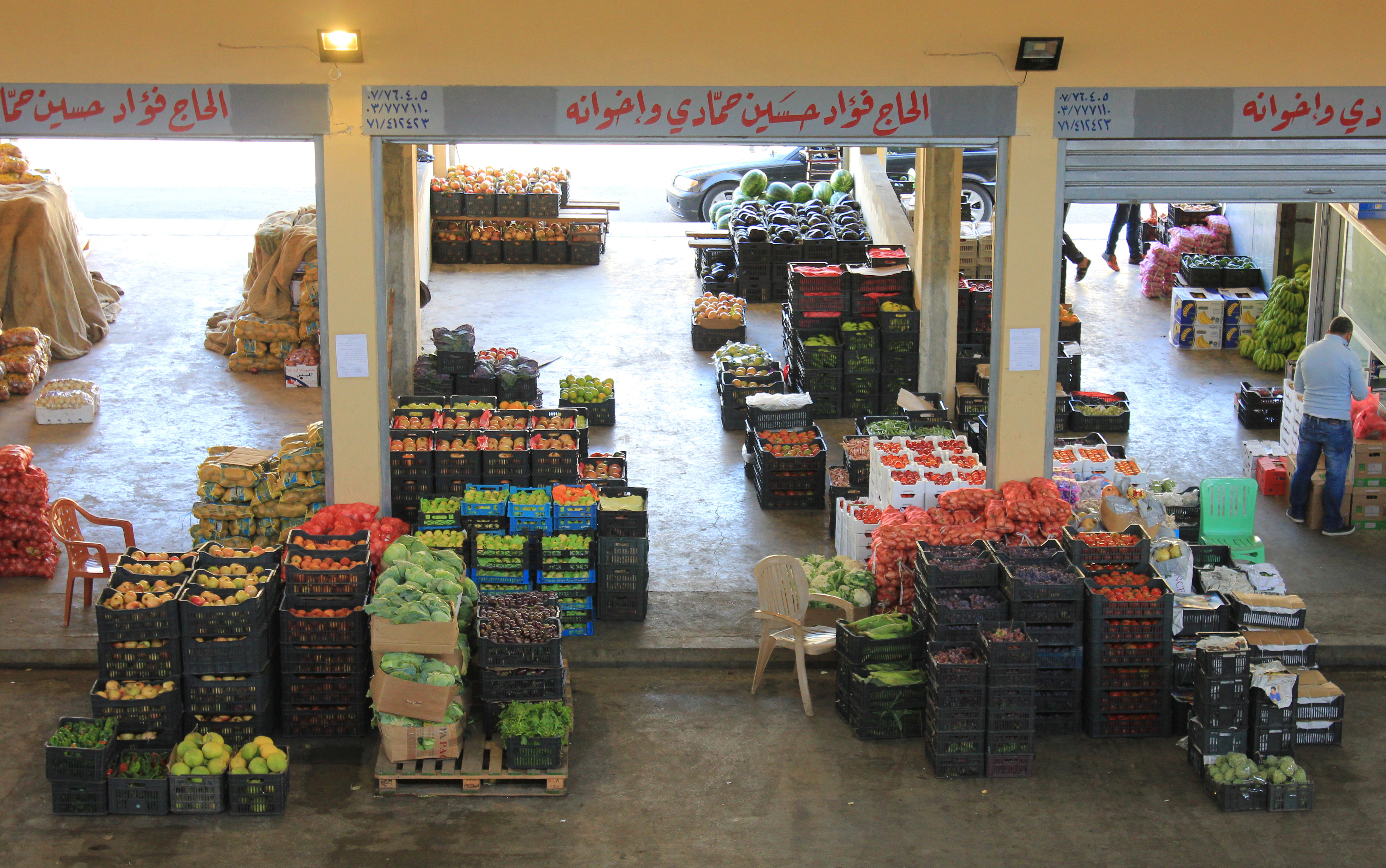 Nabatieh Market