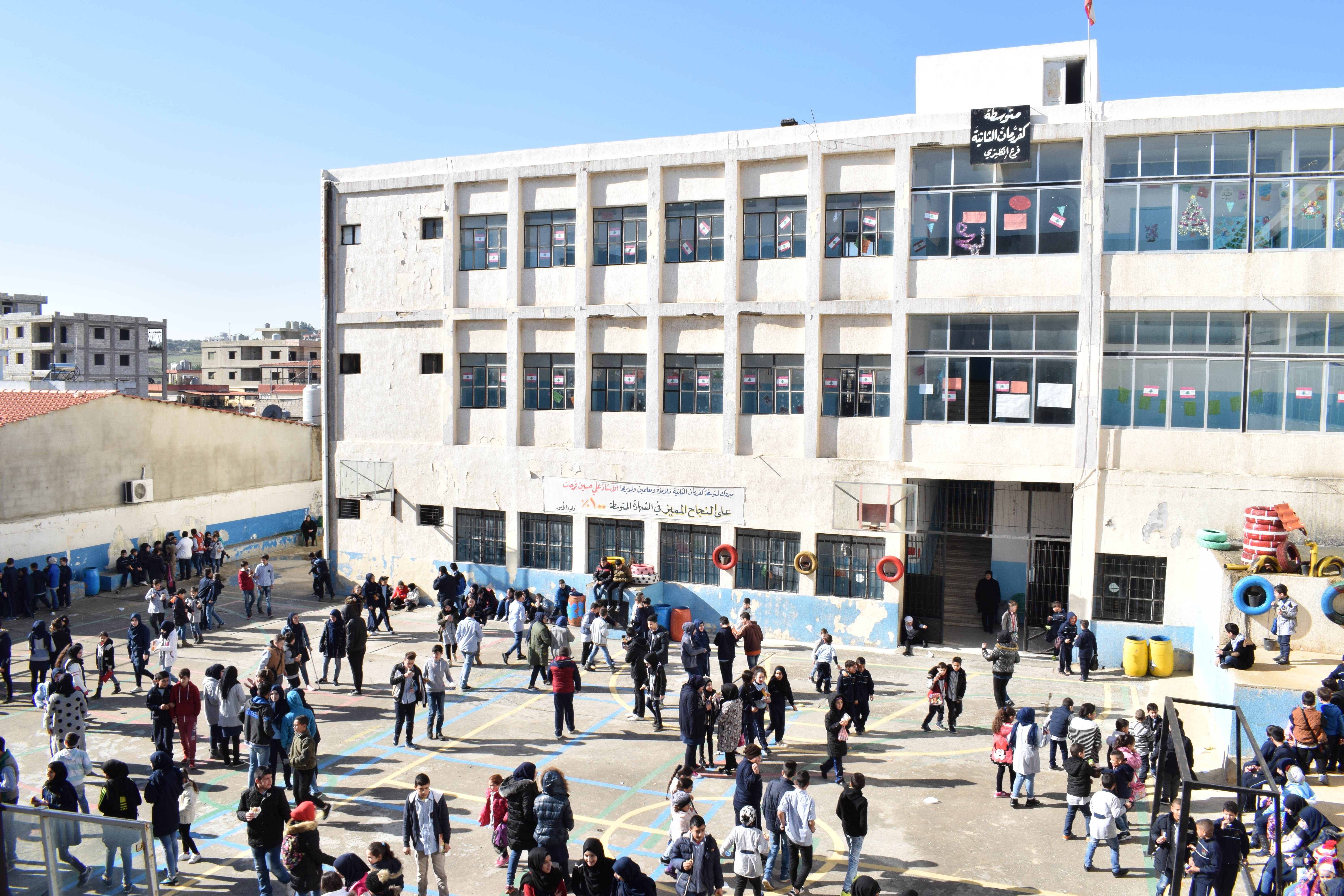 Kfarroumane Public School